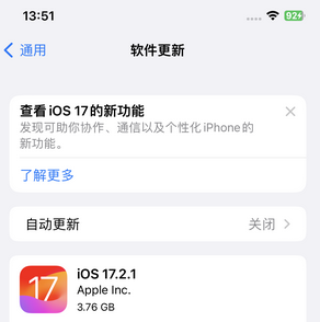 长坡镇苹果15维修站分享如何更新iPhone15的Safari浏览器 