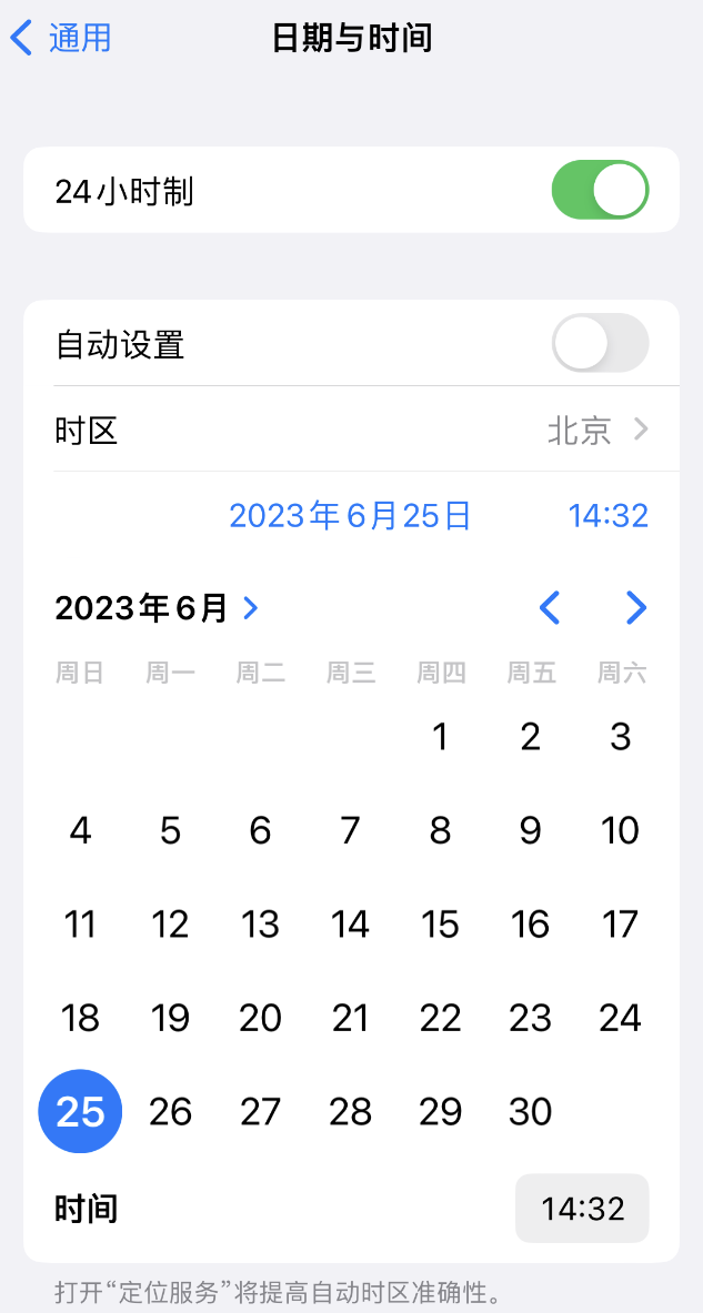 长坡镇苹果维修服务分享如何在iPhone上设置节假日闹钟 